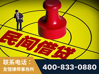 湘乡-山东某歌集团集资诈骗、非法吸收公众存款案-郑祥律师